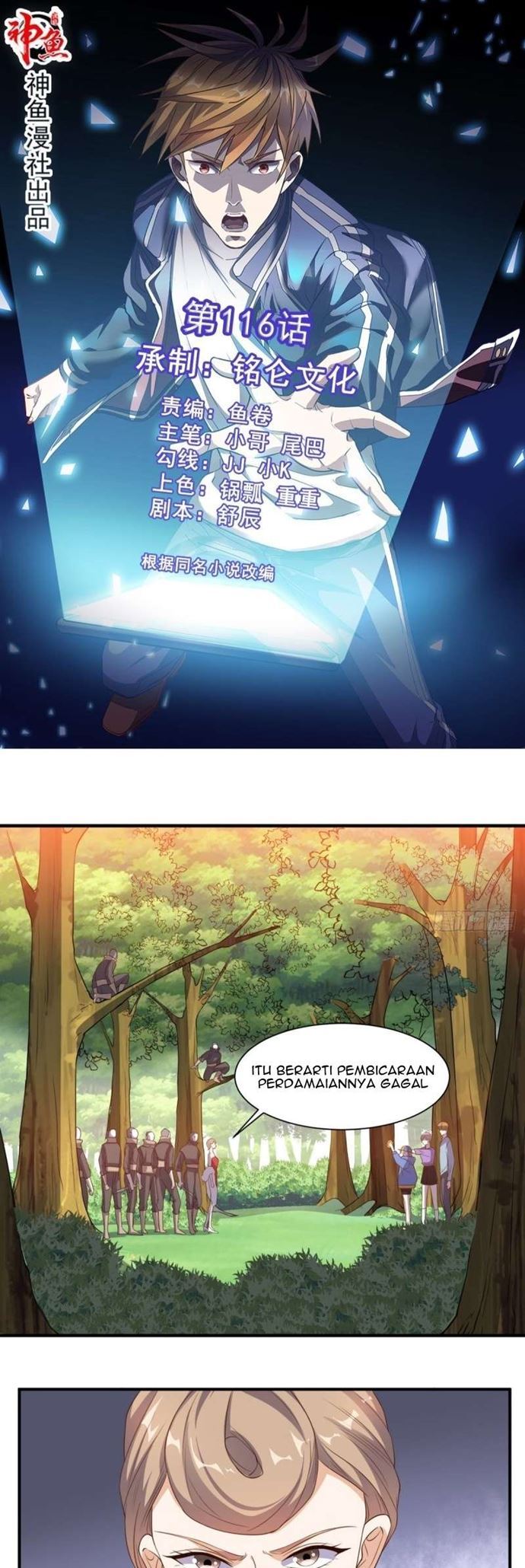 Super WeChat Chapter 116 Gambar 2